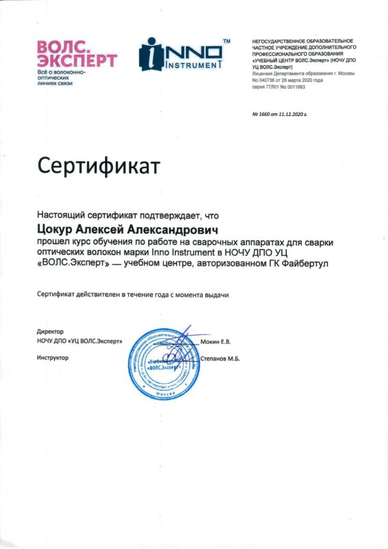 Как сделать сварочные аппараты своими руками, Кобелев Ф.Г.